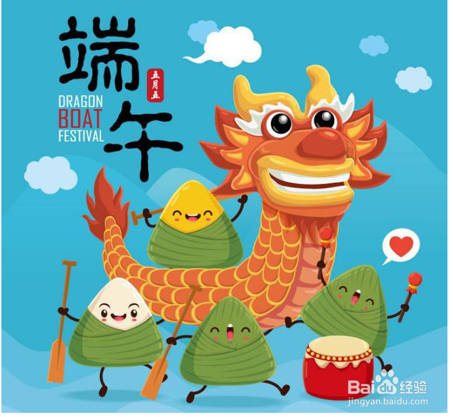 八大传统节日来历