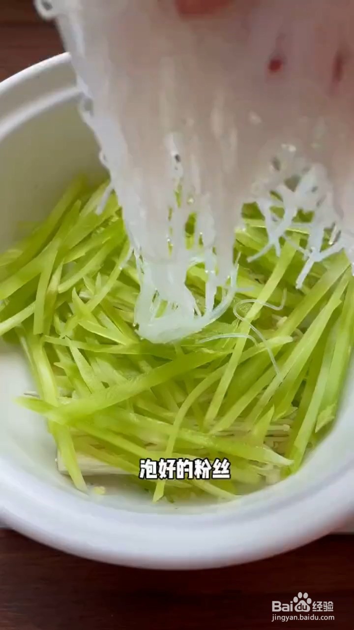 肥牛粉丝煲怎样做才好吃