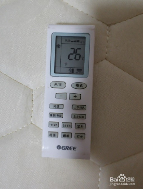 空调遥控器怎么按都是26°c