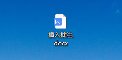 WPS中如何插入批注