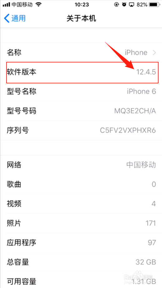 苹果手机屏幕如何投影到电脑上