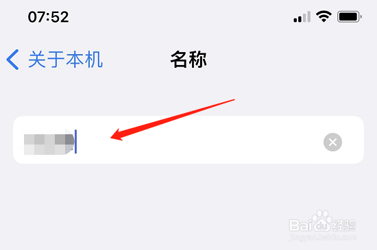 苹果13热点打开后别人连不上