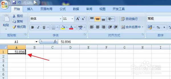 excel文本格式与数字格式的转换