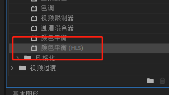 PR怎么调整视频的亮度