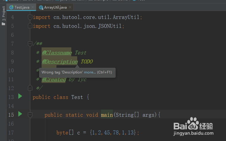 java获取byte数组的子数组