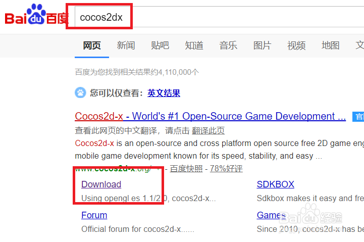 cocos2dx安装教程win10