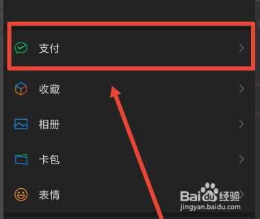 微信里的零钱通利息怎么算