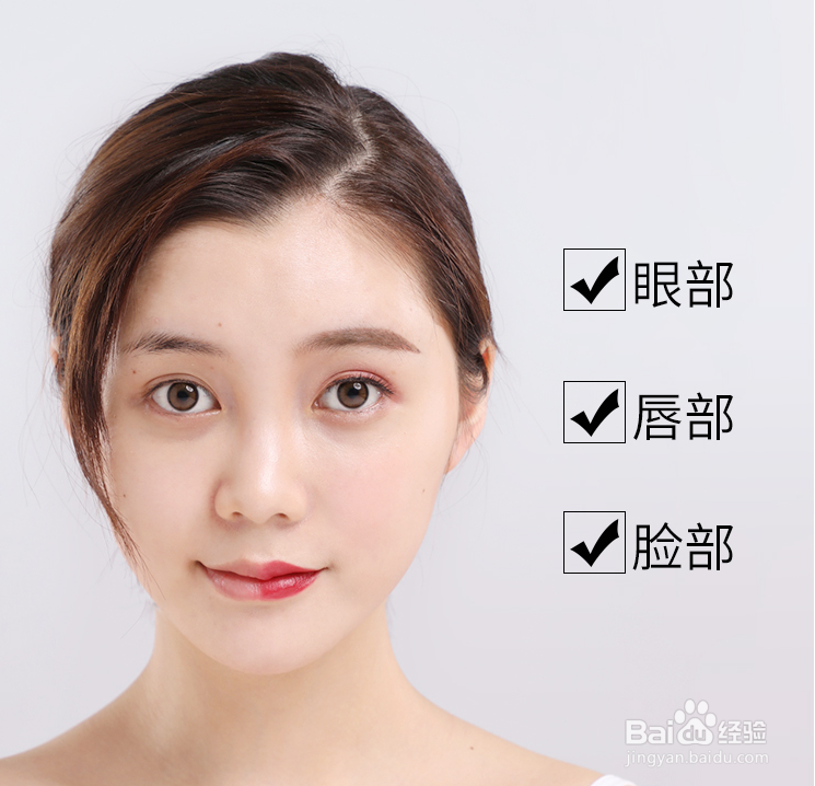 卸妆水鉴别与使用