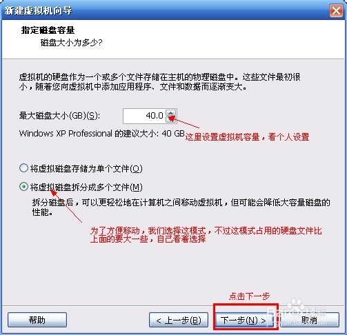VMware虚拟机如何安装系统VMware下载安装系统