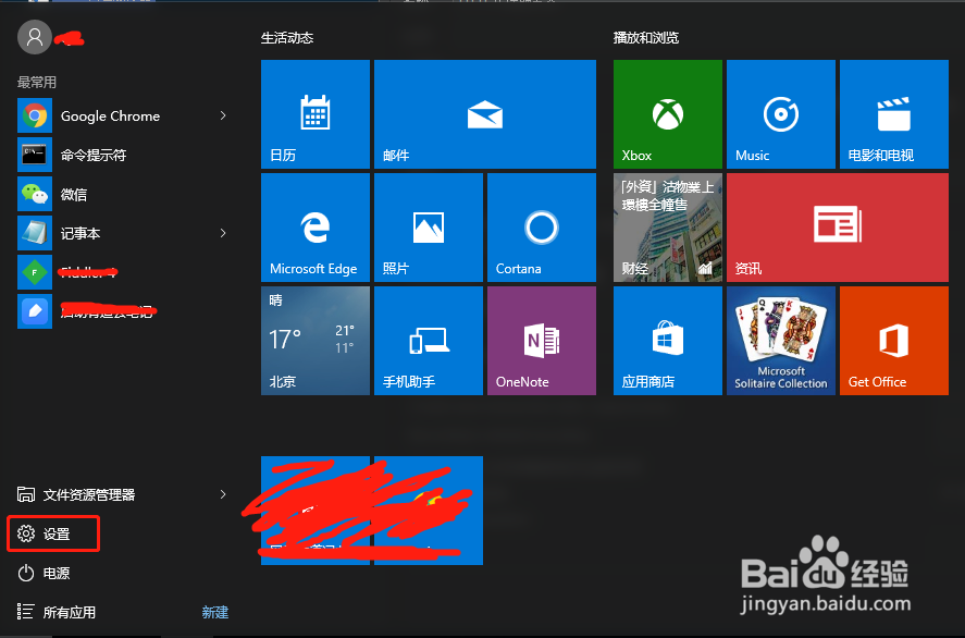 Jmeter如何录制脚本