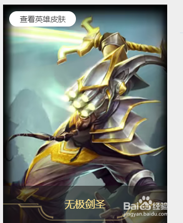 怎么判断自己适合玩什么英雄