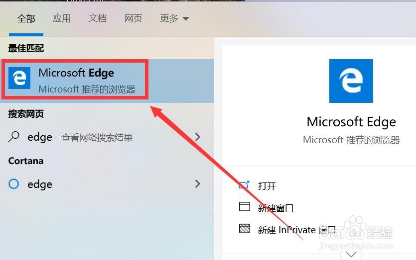 苹果原装电池哪里买