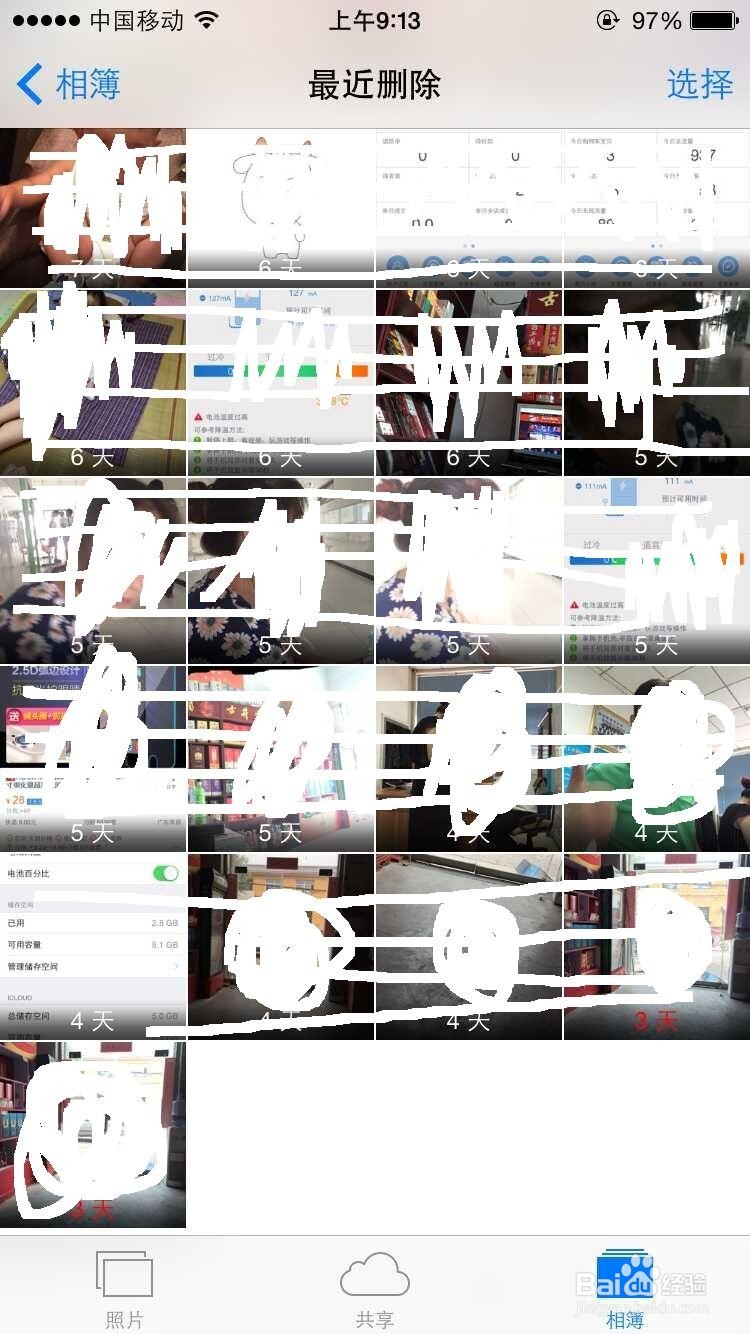 iPhone6苹果6p照片误删找回方法,简单粗暴。