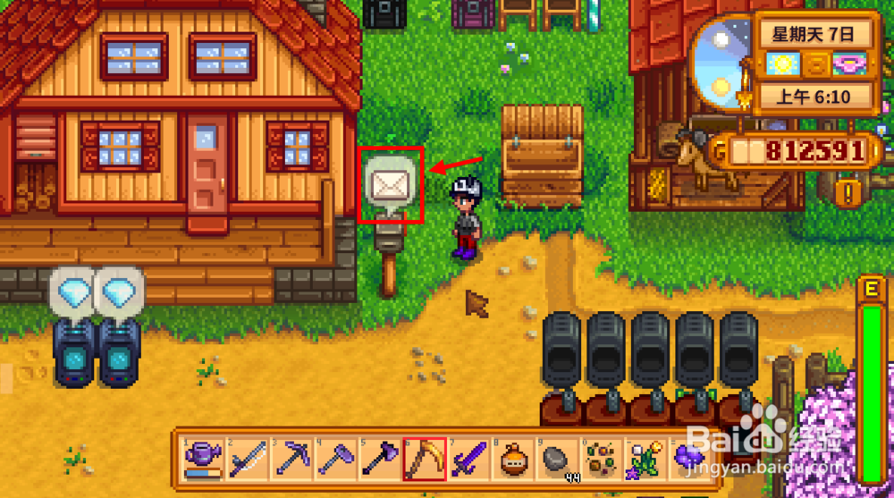 星露谷物语怎么找回丢失的东西