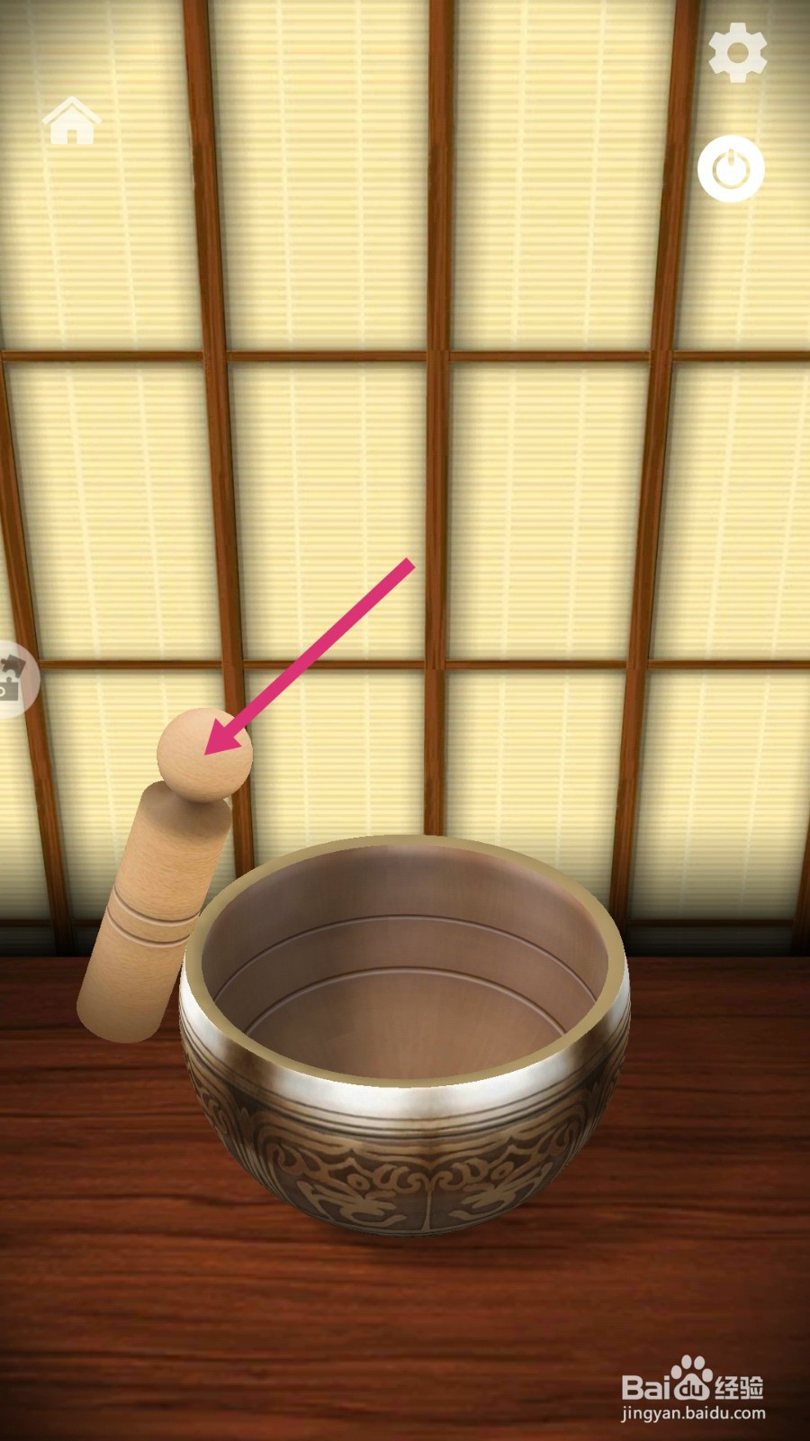 消林传说怎样玩魔力药曹？