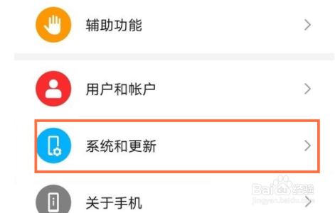 荣耀50pro怎么关闭开发者模式？