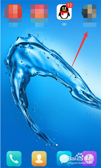 手机QQ怎么添加联系人到桌面