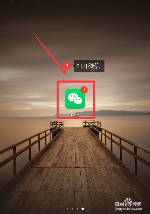 如何取消微信的自动扣款