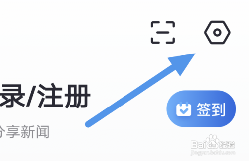 21财经怎样将深色模式设置以为浅色？