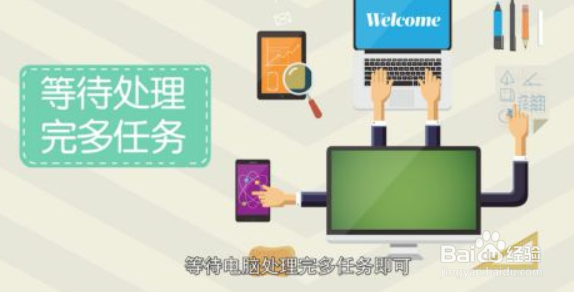 电脑死机了怎么办