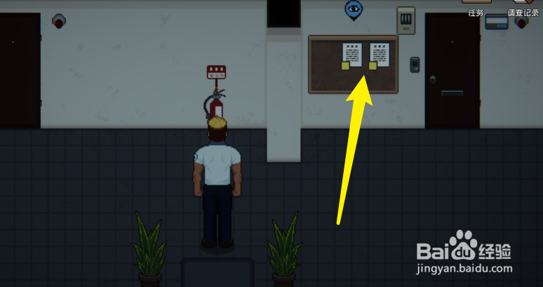 管理员的窥视垃圾分类攻略