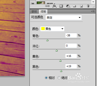 ps技巧大全之怎么修改图片成不同季节