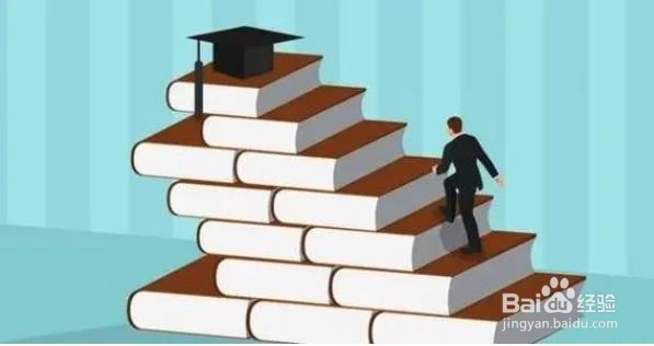 自考专科考完了怎么申请毕业