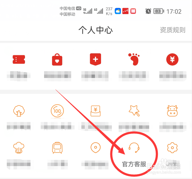 平台介入商家不退款怎么办