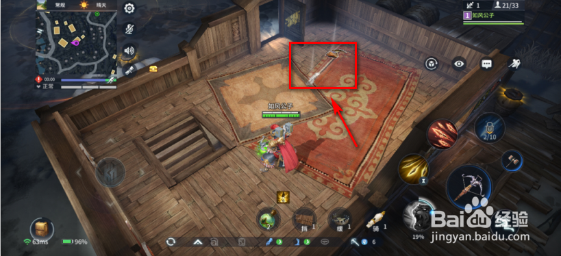 猎手之王怎么获得装备 猎手之王怎么扔掉装备