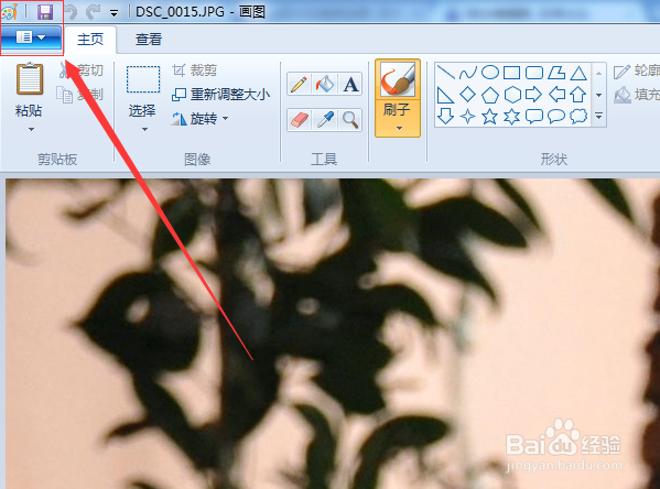 如何把图片压缩到较小