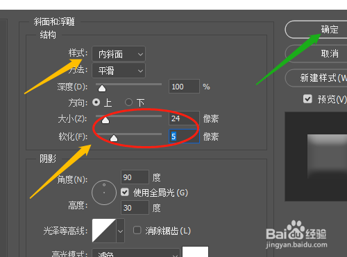 PSCC 2018 如何制作3D记号笔