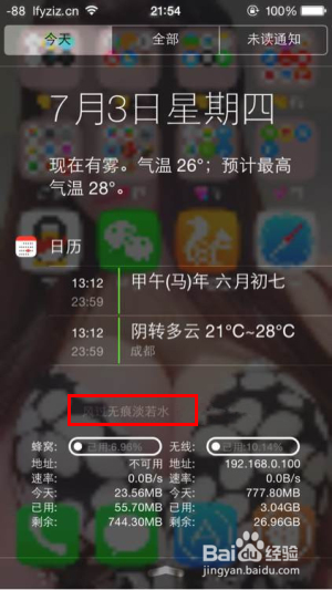 手动修改文件美化教程无需插件
