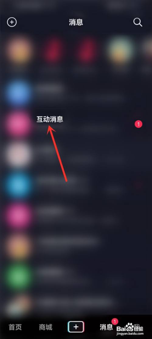 抖音发出去的评论怎么删除?