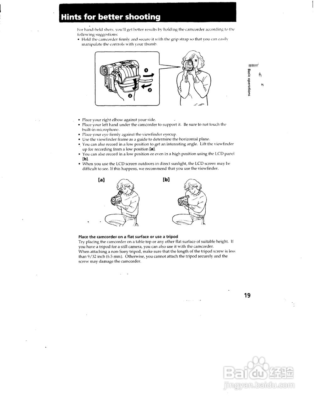 索尼CCD-TRV62模拟摄像机说明书:[2]