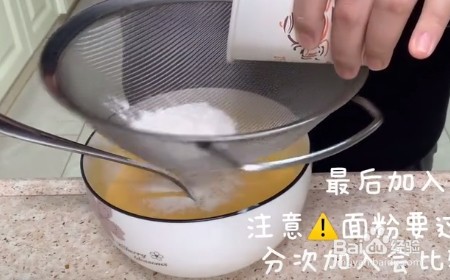 酸奶蛋糕的做法