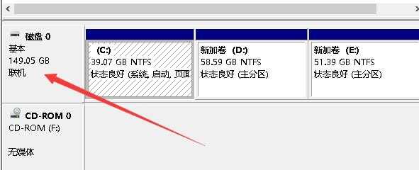 Win10怎么样查看安装了几个硬盘 如何看硬盘大小