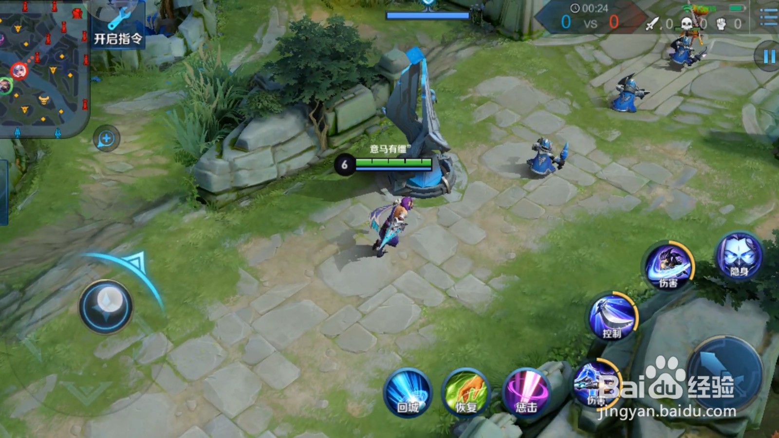 王者荣耀兰陵王玩耍攻略