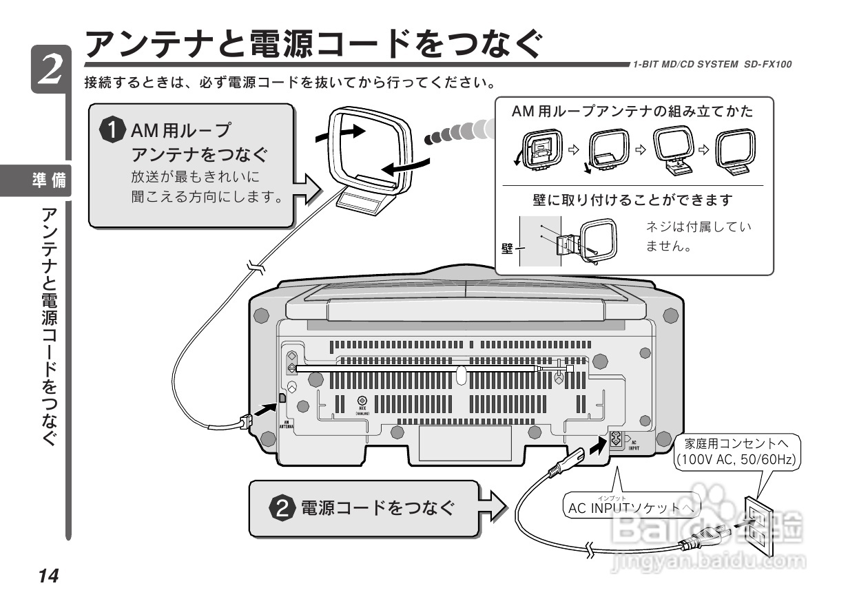SHARP SD-FX100一体机使用说明书:[1]