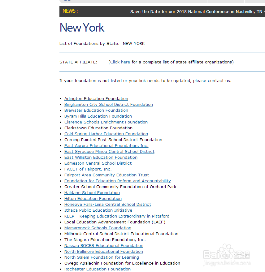 怎么搜索国外助学基金会