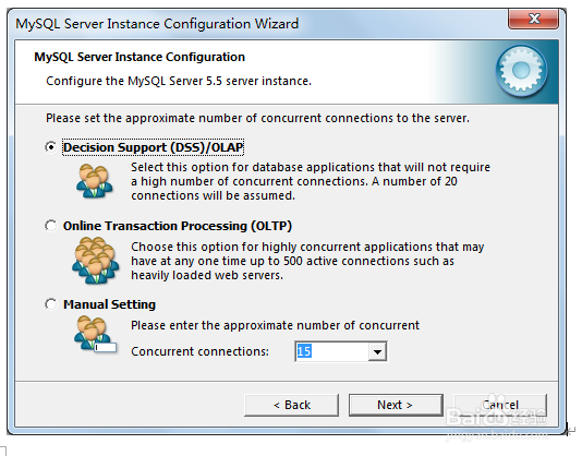 数据库MySQL的配置