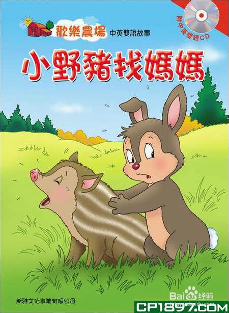 美图秀秀网页版--局部马赛克的几种用法