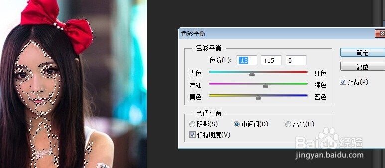 photoshop运用技巧：[27]如何调整人物皮肤颜色