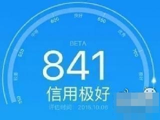 花呗怎么转账到给朋友