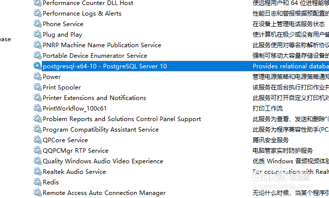 python如何连接postgresql