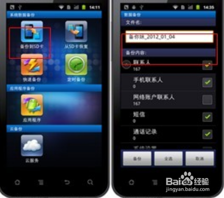 手机只能发短信不能收短信，怎么办？！