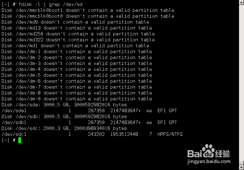 Linux 如何监控磁盘 IO 利用率