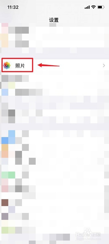 ios14已隐藏相册在哪里找到
