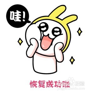 微信数据库溃了，微信数据损坏修复不了怎么办？