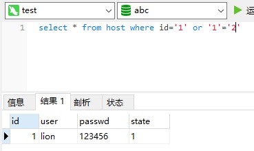 如何使用PHP MySQL 预处理语句