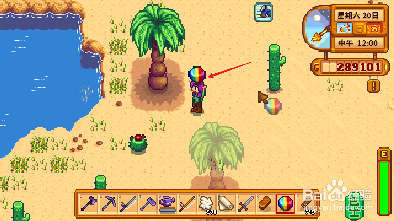 星露谷物语五彩碎片怎么换剑